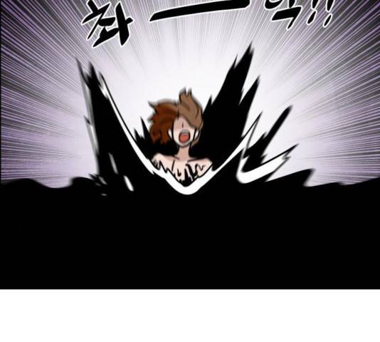 도사 가온 2.5부 14화 10