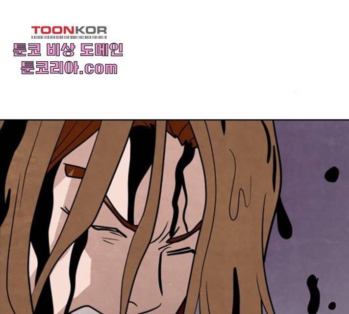 도사 가온 2.5부 14화 11