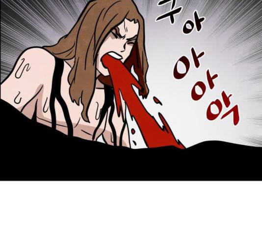 도사 가온 2.5부 14화 13