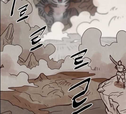 도사 가온 2.5부 14화 34