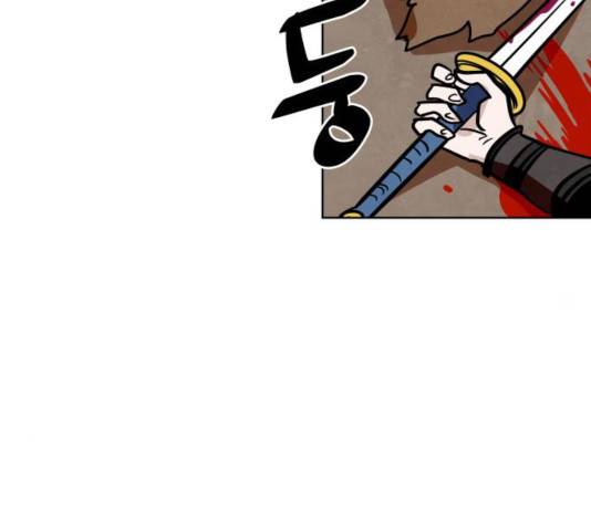 도사 가온 2.5부 14화 45