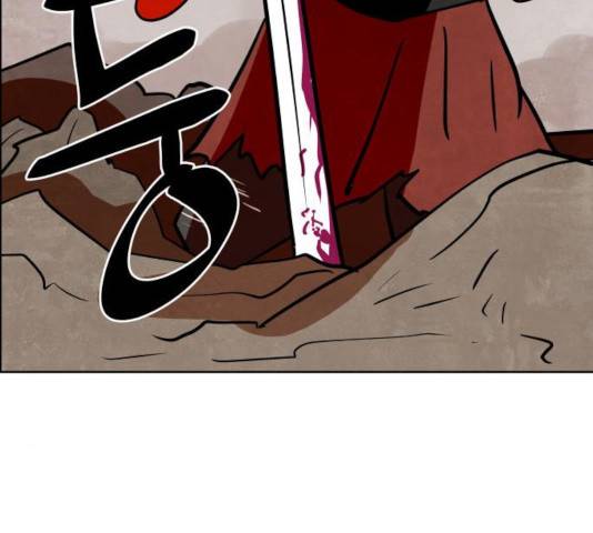 도사 가온 2.5부 14화 47