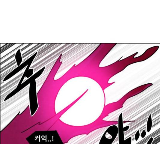 도사 가온 2.5부 14화 66