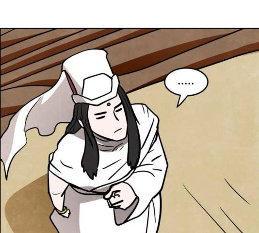 도사 가온 2.5부 14화 98
