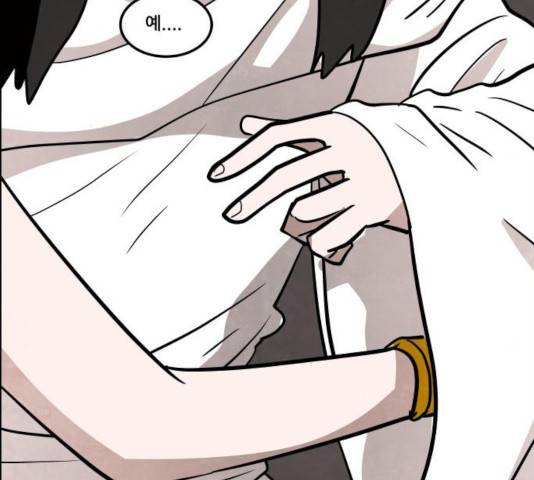 도사 가온 2.5부 14화 100