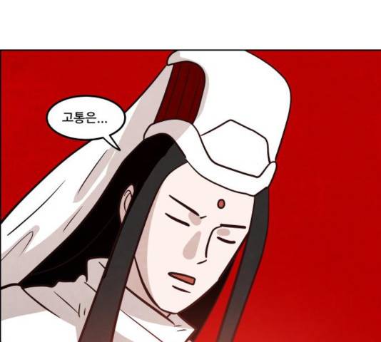 도사 가온 2.5부 14화 102