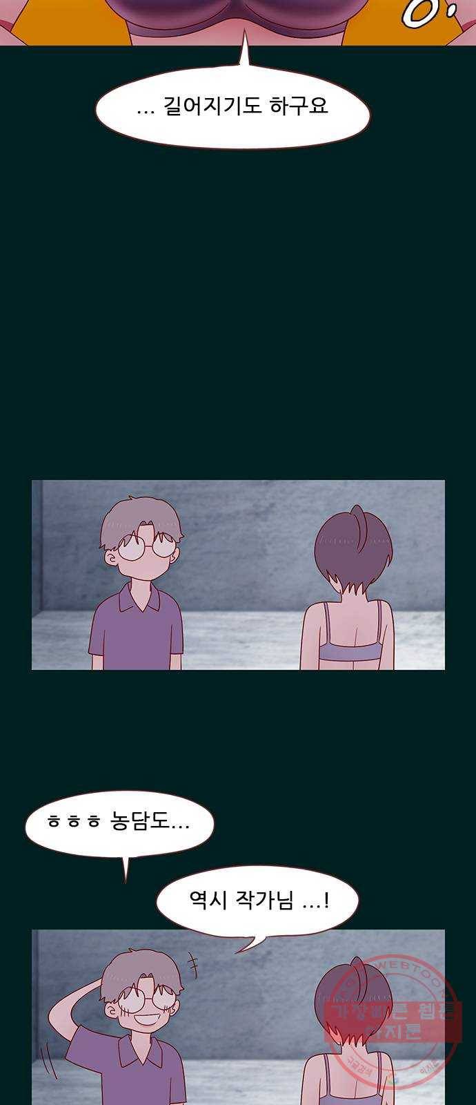 스퍼맨 : 전하지 못한 이야기 14화 9