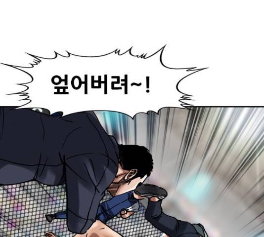 군주 43화 1