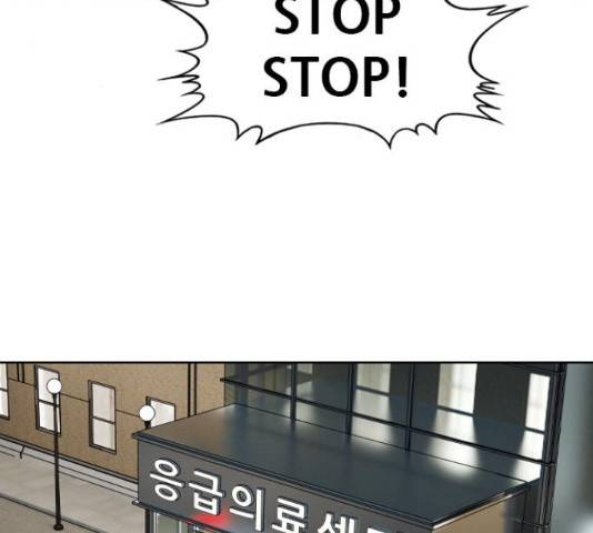 군주 43화 3