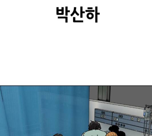 군주 43화 7