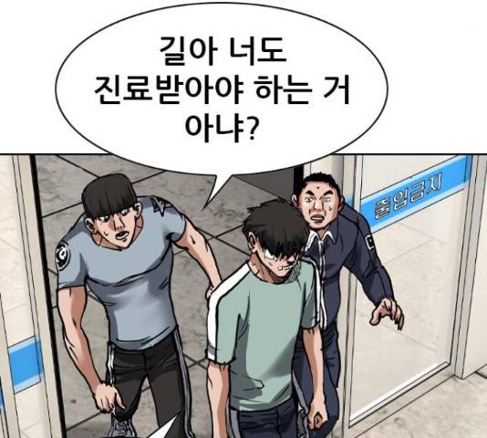 군주 43화 21