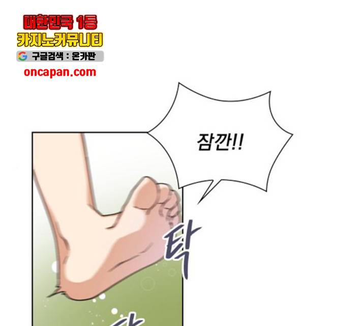 오늘부터 천생연분 46화 1