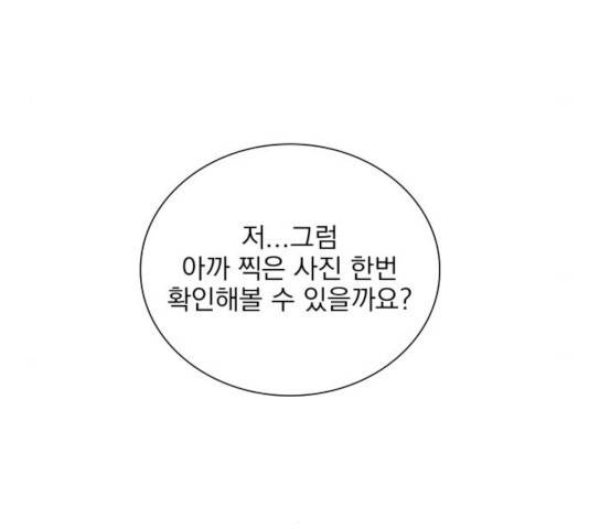 오늘부터 천생연분 46화 17
