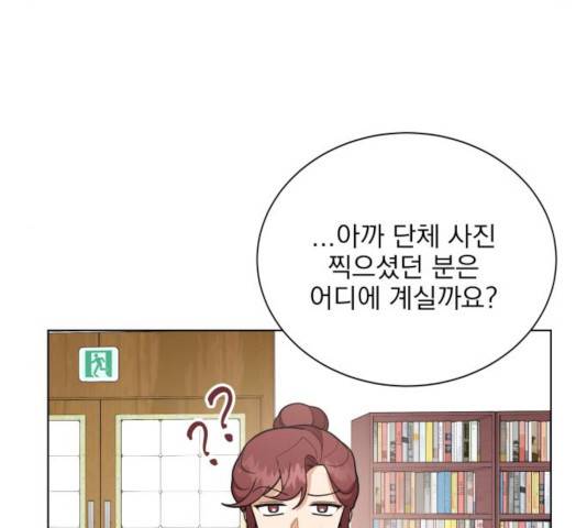 오늘부터 천생연분 46화 18