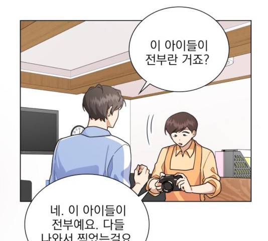 오늘부터 천생연분 46화 20