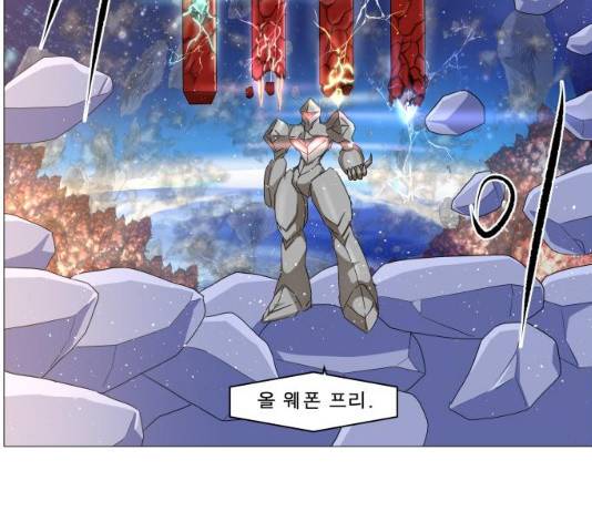 나이트런 문 154화 2