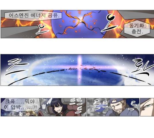 나이트런 문 154화 5