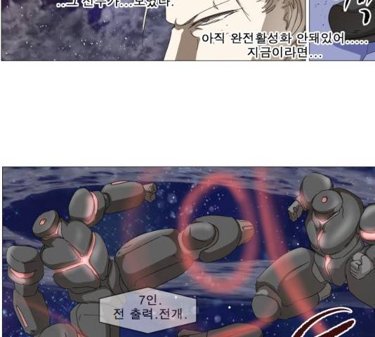 나이트런 문 154화 7