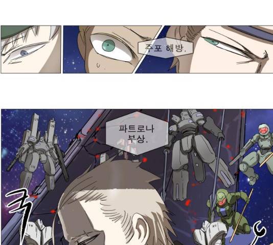 나이트런 문 154화 16