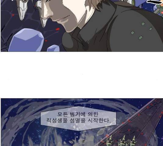 나이트런 문 154화 17