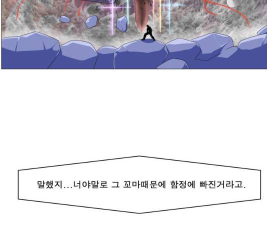 나이트런 문 154화 19
