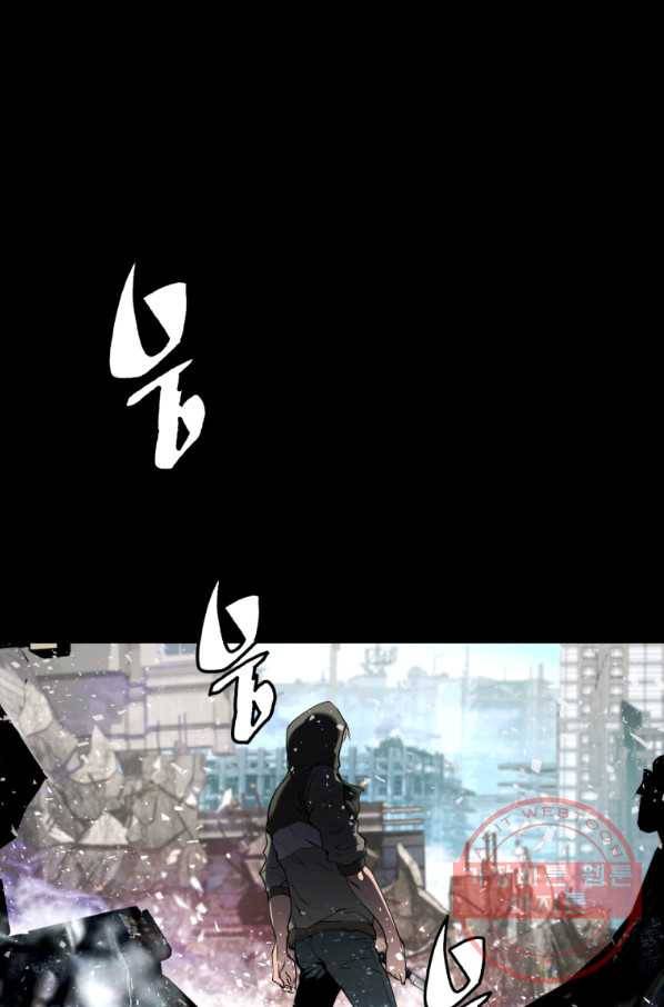 무패의 랭커 2화 1