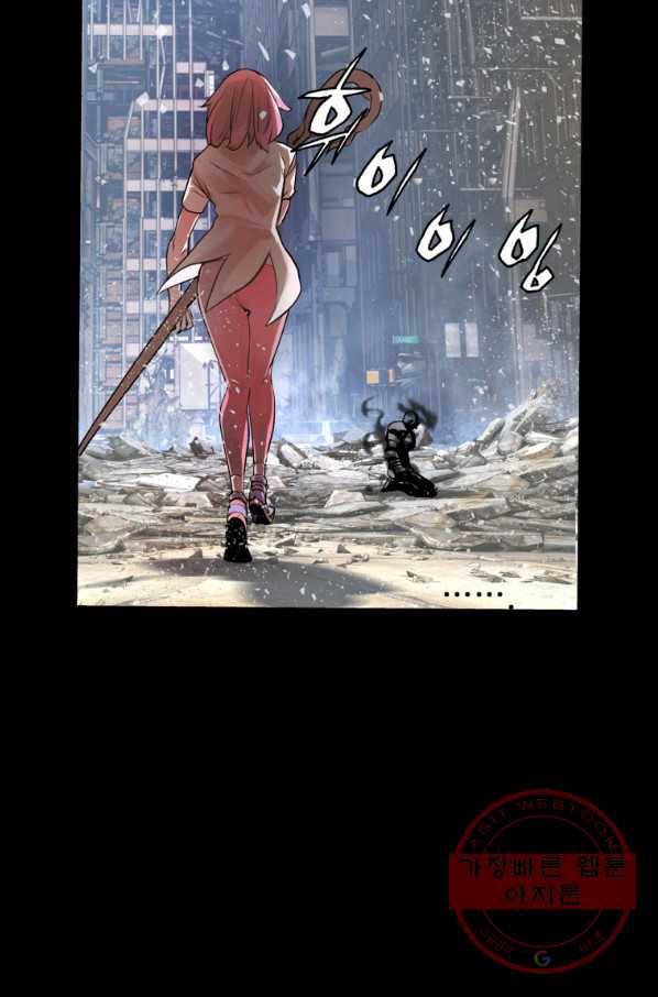 무패의 랭커 2화 41