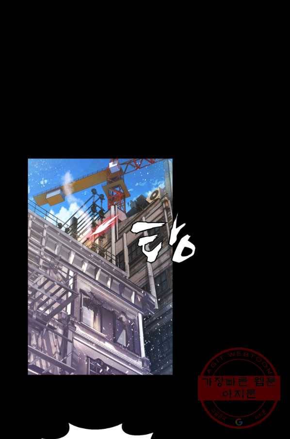 무패의 랭커 2화 50