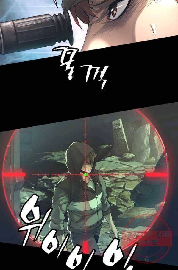 무패의 랭커 2화 67