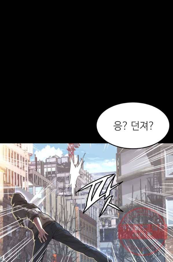 무패의 랭커 2화 77