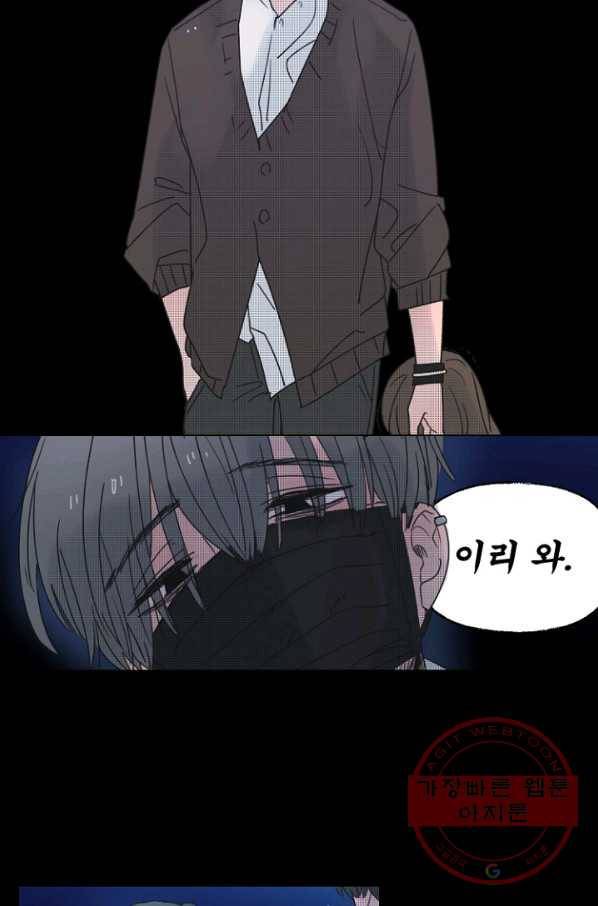 비타민C 비타민D 43화 3