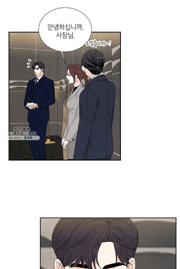 아파도 하고 싶은 외전 1화 4