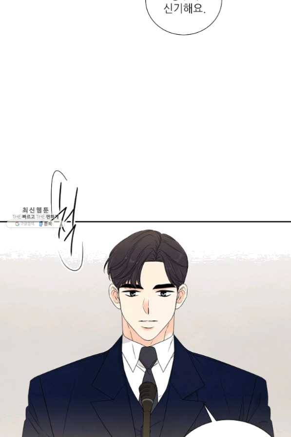 아파도 하고 싶은 외전 1화 10
