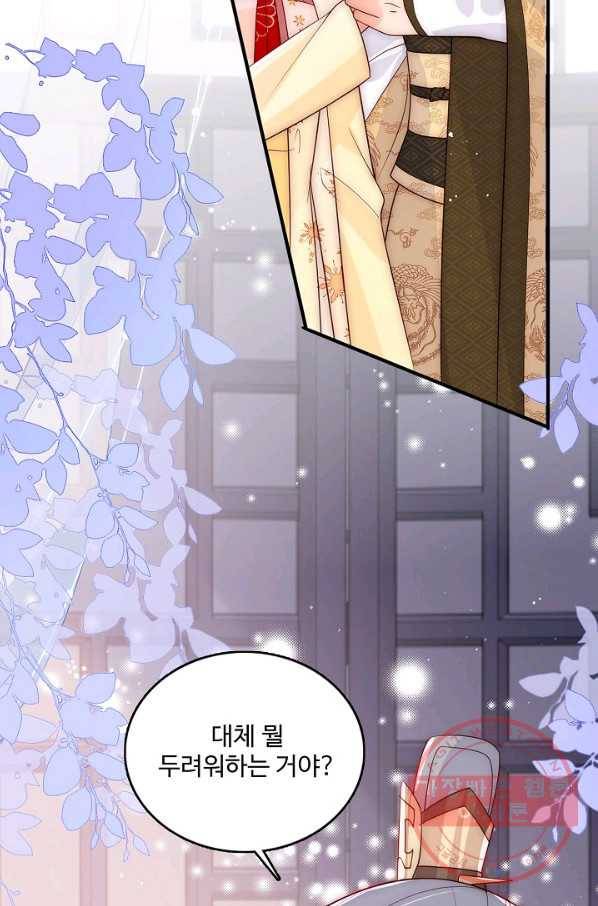 악당이지만 남주를 키웠습니다 99화 15