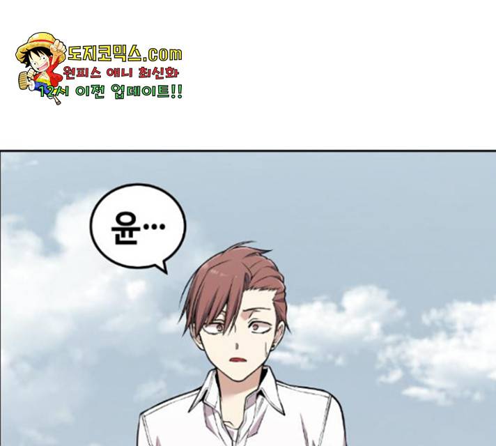 강남도깨비 110화 1
