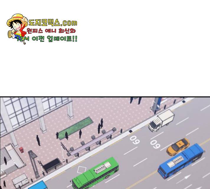 강남도깨비 110화 11