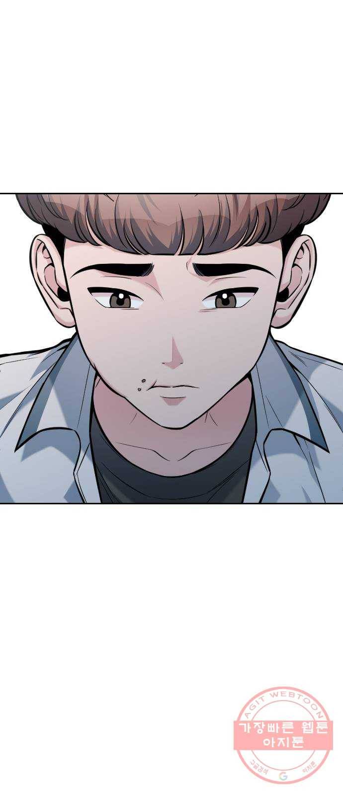 나만 보여! 41화 2