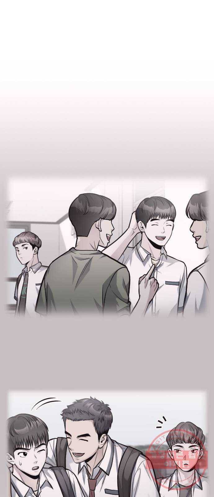 나만 보여! 41화 6