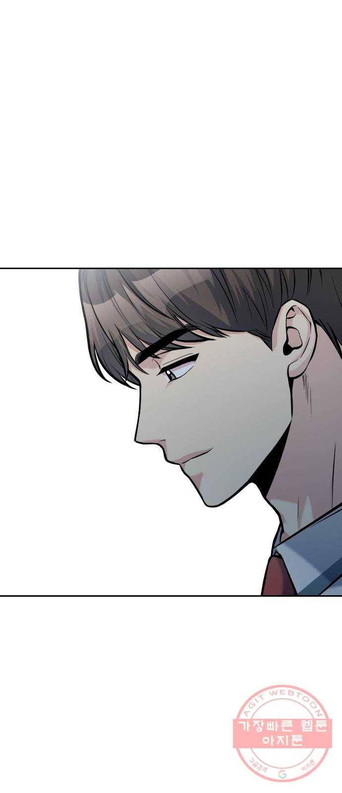 나만 보여! 41화 11