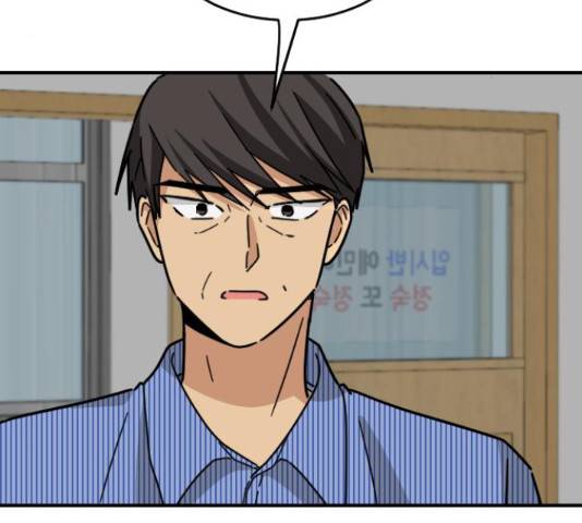 동생친구 31화 3