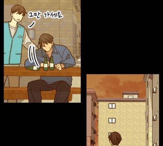동생친구 31화 20