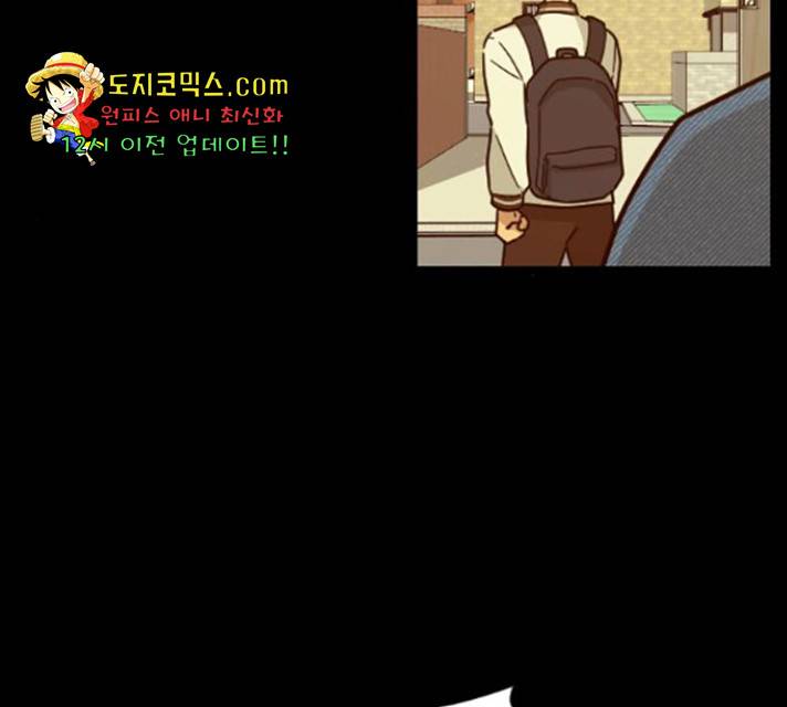 동생친구 31화 21