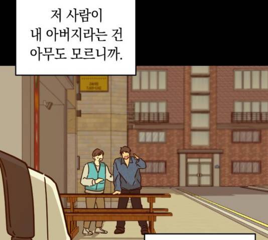 동생친구 31화 25