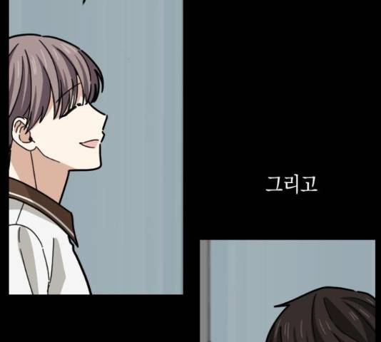 동생친구 31화 45
