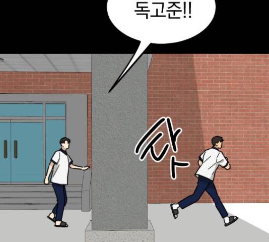 동생친구 31화 67