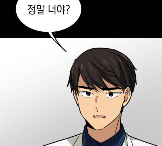 동생친구 31화 78