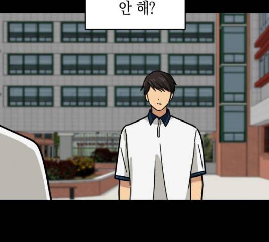 동생친구 31화 94