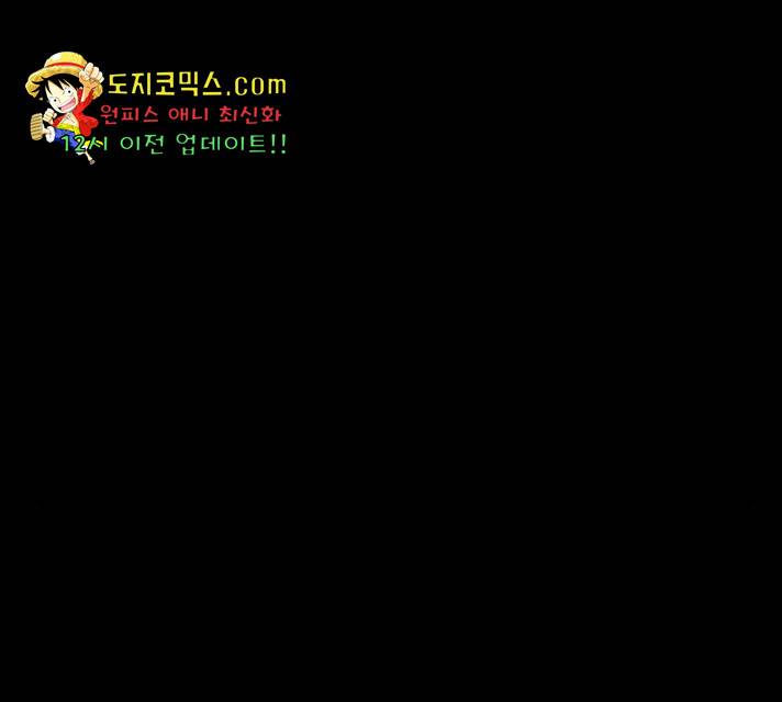 동생친구 31화 95