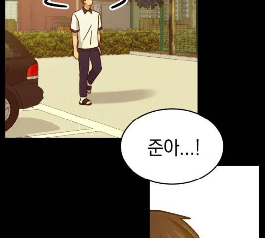 동생친구 31화 103