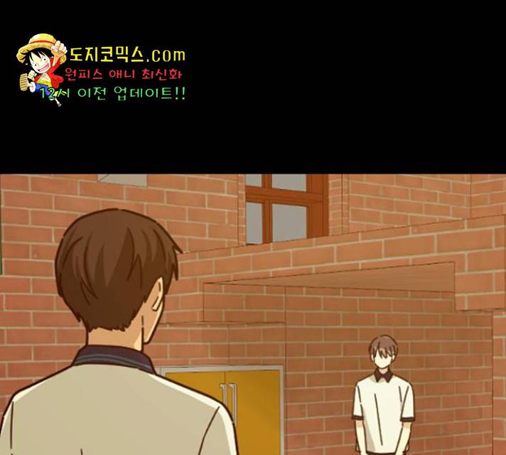 동생친구 31화 105